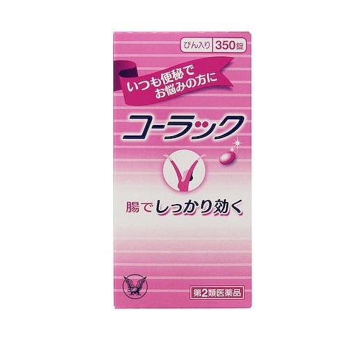 他サイト： 【第2類医薬品】コーラック【350錠】(大正製薬)【便秘薬】の商品画像