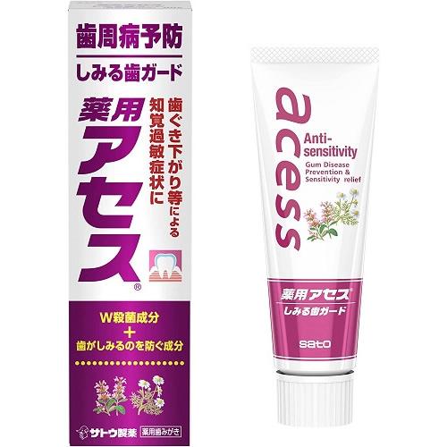 他サイト： 薬用アセス しみる歯ガード 【90g】(佐藤製薬)の商品画像