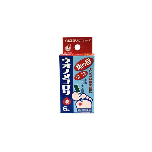 他サイト： 【第2類医薬品】ウオノメコロリ 【6ml】(横山製薬)の商品画像