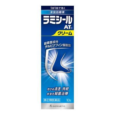 他サイト： ★【第(2)類医薬品】ラミシールATクリーム【10g】【セルフメディケーション税制対象】【湿疹・かゆみ/水虫】の商品画像