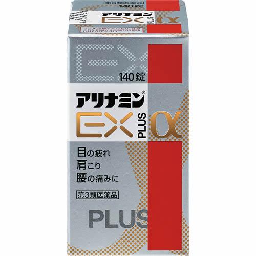 他サイト： 【第3類医薬品】アリナミンEXプラスα 【140錠】(アリナミン製薬)の商品画像