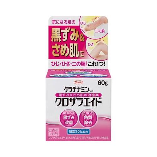 他サイト： 【第3類医薬品】ケラチナミンコーワ クロザラエイド 【60g】(興和)の商品画像