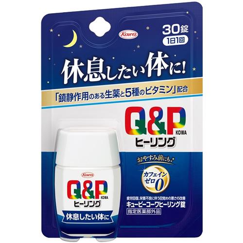 他サイト： 【指定医薬部外品】キューピーコーワヒーリング錠  【30錠】(興和)の商品画像
