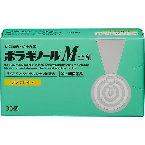 他サイト： 【第2類医薬品】ボラギノールM坐剤 【30個入】(天藤製薬)の商品画像