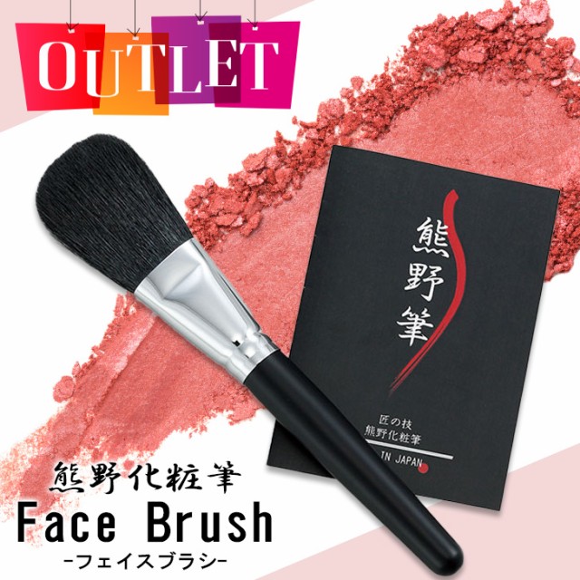 SHAQUDA シャクダ MISUMI 4 Brushes Triangle case ミスミ 4ブラッシュ トライアングルケース SCENE31 ：  通販・価格比較 [最安値.com]