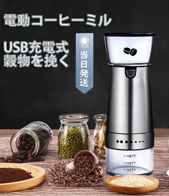 訳あり商品 北海道コーヒー宅配便送料無料 カリタ 業務用電動 クリーン