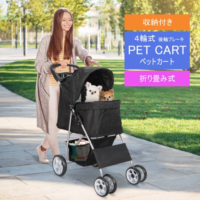 ペットカート 中型3輪 ペット用バギー 小型犬 犬用 ペットキャリー 猫用 中型犬 ペットカート 中型3輪 ペット用バギー 小型犬 犬用 ペットキャリー 猫用 中型犬