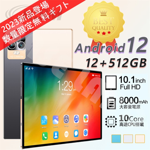 タブレットPC ： 通販・価格比較 [最安値.com]