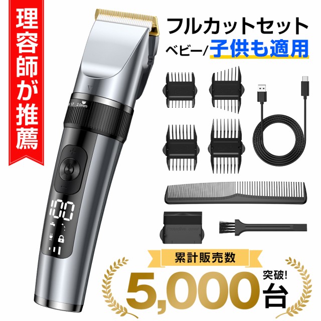 パナソニック プロトリマー ER-PA10-S ： 通販・価格比較