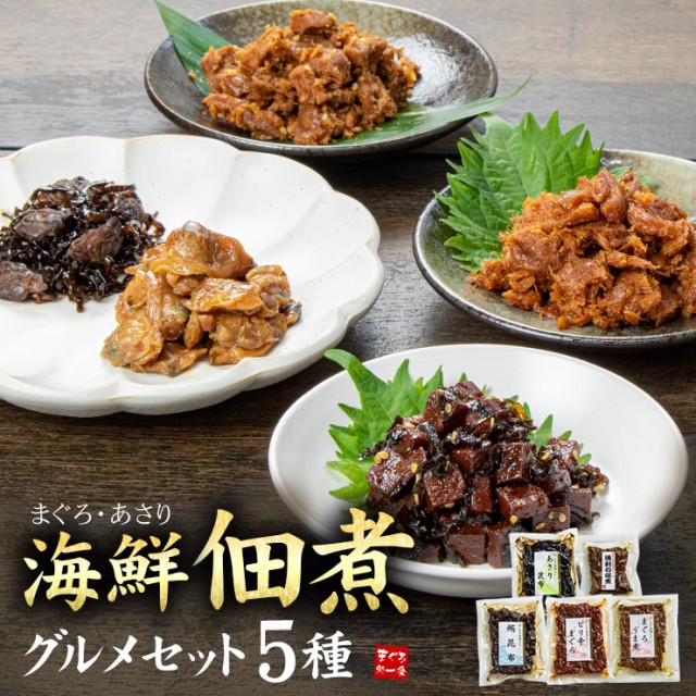 超安い品質 コムラの南蛮みそ 大 230ｇ C.甘口3個 辛口3個セット なんばん味噌 もろみ漬け 青森の味噌料理