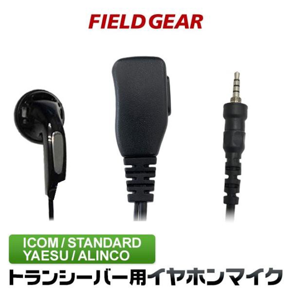 ICOM アイコム SM-50 卓上マイク デスクトップマイク 取説・箱付 ICOM アイコム SM-50 卓上マイク デスクトップマイク 取説・箱付
