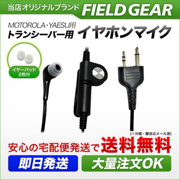 八重洲無線 トランシーバー デュアルバンド FTM-6000 ： 通販・価格比較 [最安値.com]