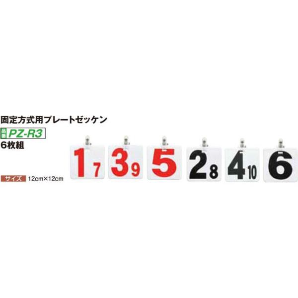 その他ゲートボール用品 ： 通販・価格比較 [最安値.com]