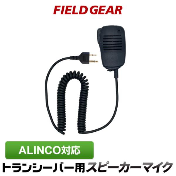 第一電波工業 DIAMOND ANTENNA BB6WS HF帯ワイドバンドワイヤー