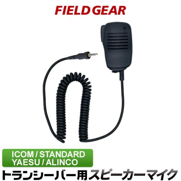 Comet SB-15 50 144 430MHzトリプルバンド SB15 ： 通販・価格比較 [最安値.com]