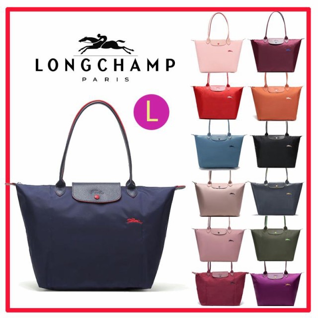 V LONGCHAMP  vA[W Nu nhobO fB[X g[gobO L 1899-619