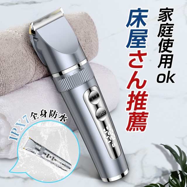 テスコム ヘアカッター ホワイト TC317-W 1台 ： Amazon・楽天・ヤフー等の通販価格比較 [最安値.com]