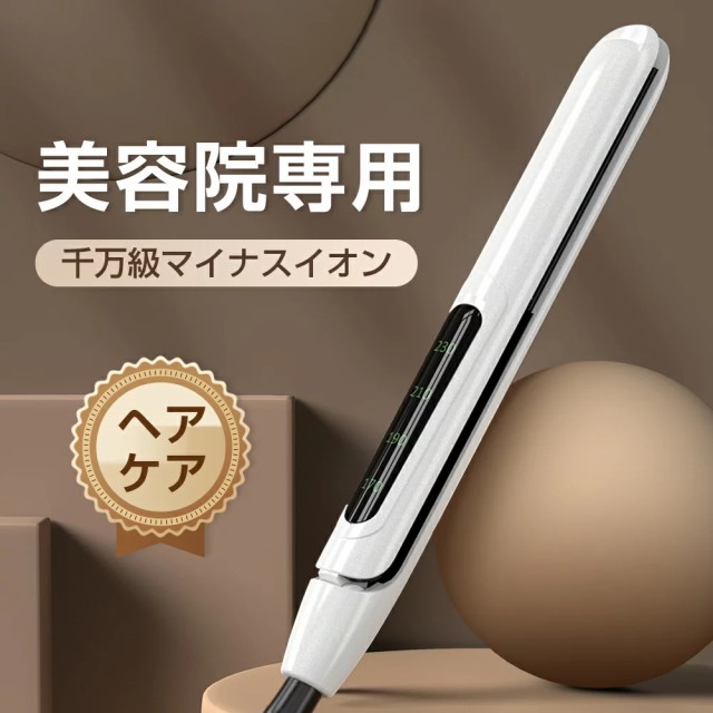 MTG ReFa BEAUTECH STRAIGHT IRON RE-AC02A ： 通販・価格比較 [最安値