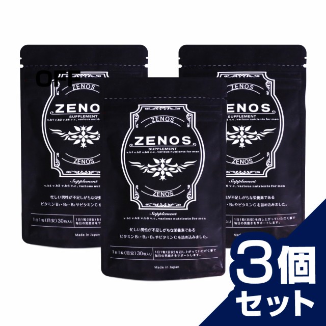 finebase スラットアップ21600 機能性表示食品ヒハツ 90粒30日分