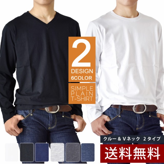 tシャツ ： Amazon・楽天・ヤフー等の通販価格比較 [最安値.com]