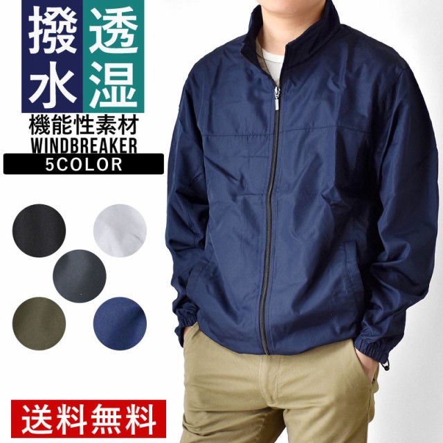 ジャケット ： 通販・価格比較 [最安値.com]