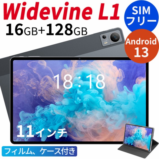 タブレットPC ： 通販・価格比較 [最安値.com]