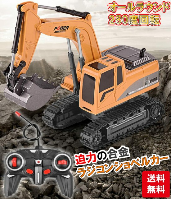 タミヤ 1/10 電動RC 組立キット ブーメラン 2008 ラジコン ： 通販