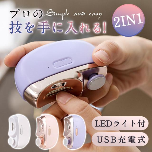 SUWADA ネイルニッパー 爪切り Classic DIAMOND（SUWADA つめ