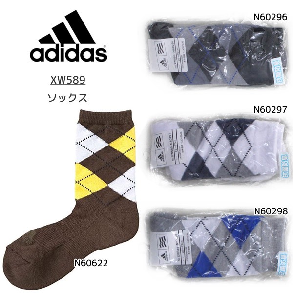 adidas GOLF アディダス ゴルフ メンズ アンクル丈 TOUR360ソックス BW860 靴下 ：  Amazon・楽天・ヤフー等の通販価格比較 [最安値.com]