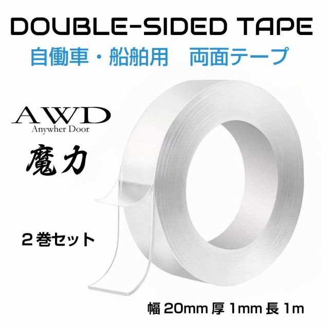 TANOSEE 気泡緩衝材 軽量用 d36 600mm 42m 1パック 2巻 ： Amazon・楽天・ヤフー等の通販価格比較 [最安値.com]