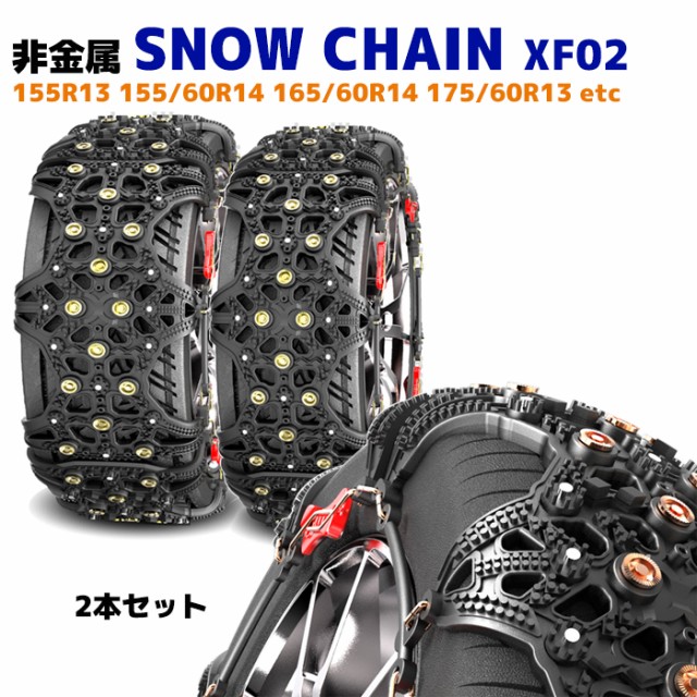 新品未使用KONIG CLM-105 タイヤチェーン KONIG コーニックタイヤ 新品未使用KONIG CLM-105 タイヤチェーン KONIG コーニックタイヤ