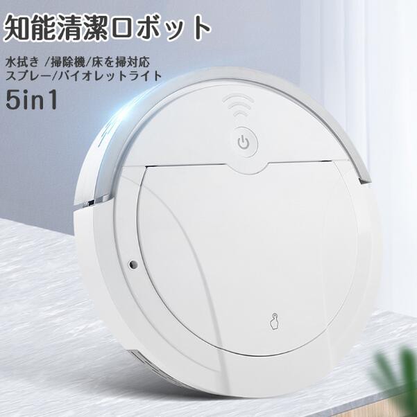 アイロボット ルンバ960 R960060 [iRobot] ： 通販・価格比較 [最安値.com]