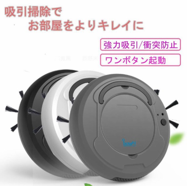 IROBOT ルンバ I3 ロボット掃除機 ： 通販・価格比較 [最安値.com]