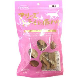他サイト： 【PET】【ママクック】(ニャンコのおやつ)フリーズドライの豚ハツ 猫用 25g  JAN4580207273101【T】の商品画像