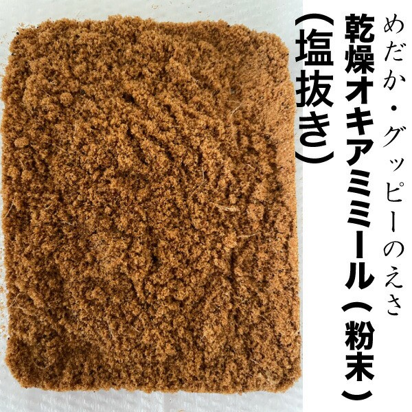 冷凍 さんみ フレッシュ赤虫 アカムシ 100g 20枚 冷凍赤虫 ： Amazon・楽天・ヤフー等の通販価格比較 [最安値.com]