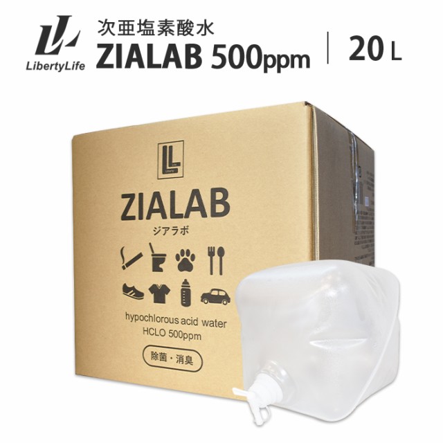 f_  L 20L 500ppm ZIALAB WA...