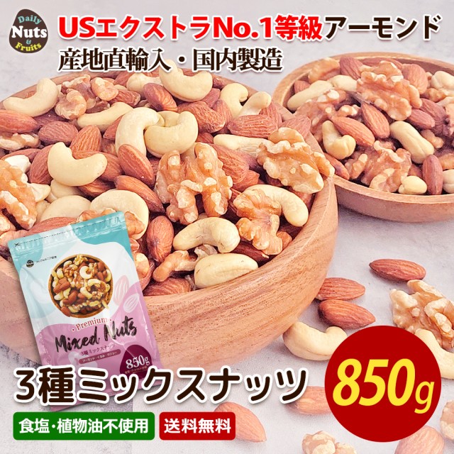 ハース 糖質管理 ナッツ フルーツ 25g 14袋 ： 通販・価格比較 [最安値