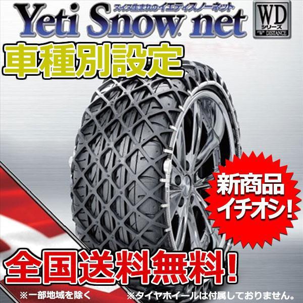 返品送料無料 店つばき合金鋼 除雪車両用タイヤチェーン Sラグ付き H形 T-RH-5606N ノーマル用 11.00R20  12R22.5 1ペア タイヤ2本分