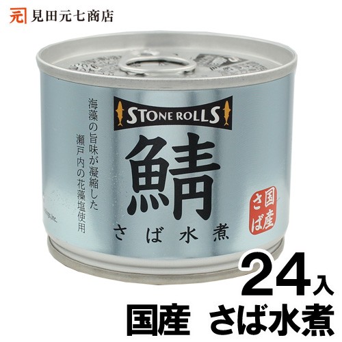 信田缶詰 本まぐろステーキ 85g ： 通販・価格比較 [最安値.com]