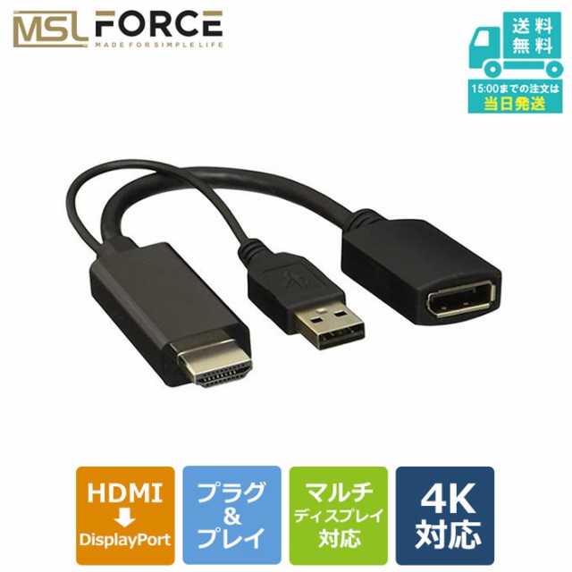 格安 to ディスプレイポートケーブル Portオス-オス 《ブラック》 DisplayPort 3m Display _. PC