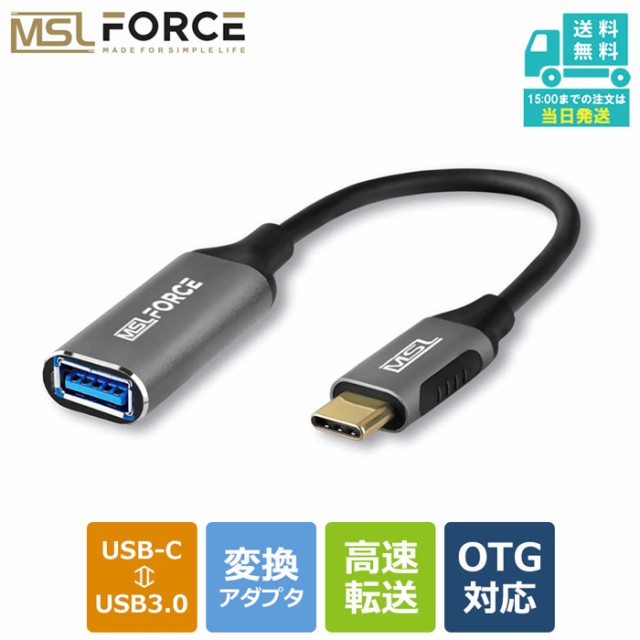 エスエスエーサービス USB延長ケーブル5cm SU2-AA05R ： Amazon・楽天・ヤフー等の通販価格比較 [最安値.com]