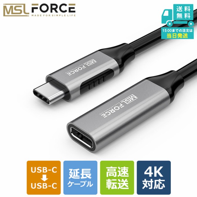 comonカモン usb dc外径 内径 電源供給ケーブル dc30-4017 ： Amazon・楽天・ヤフー等の通販価格比較 [最安値.com]