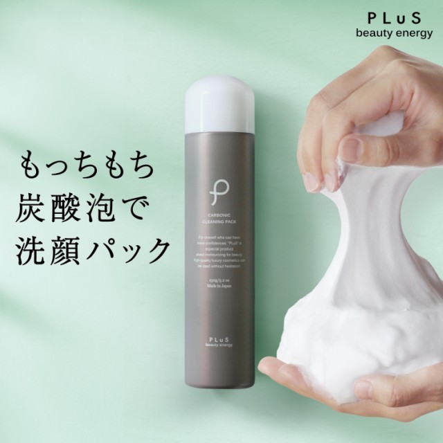 ELIXIR エリクシール シュペリエル クレンジングフォーム I N 145g ： 通販・価格比較