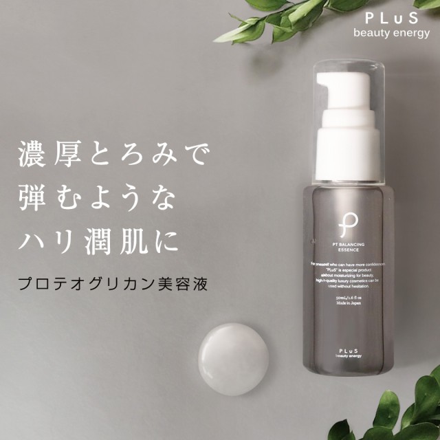 Bible GLOSS FACTOR バイブルグロスファクター ハーブエッセンス200ml