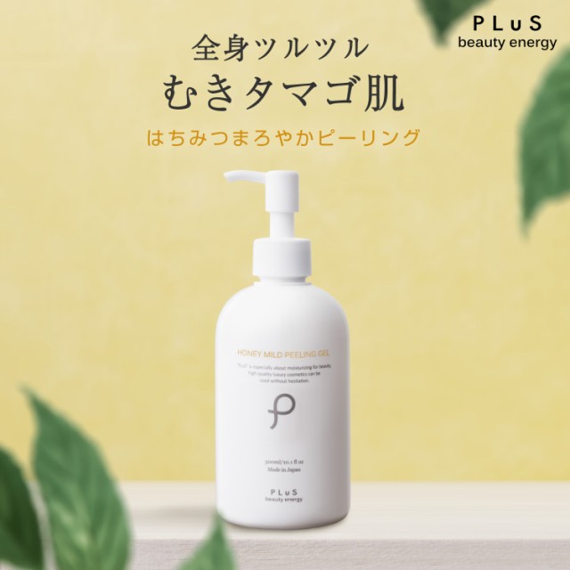 柑橘王子 フェイシャルピーリングジェルSP 230ml ： 通販・価格比較