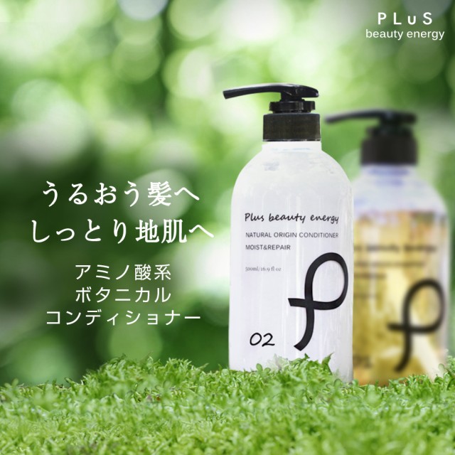 セット販売》 コーセー スティーブンノル モイスチュアコントロール コンディショナー W たわい つめかえ用 (400mL)×2