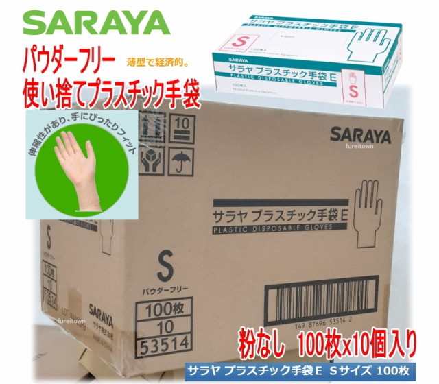 国内外の人気！ パウダー無 AQUSEAR VGN-L Lサイズ メーカー直送 100枚×