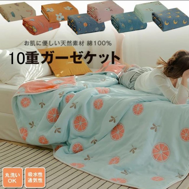592円 送料無料 激安 お買い得 キ゛フト はぐまむ 日本製 ガーゼケット S ベビー 50×70 ピンク フラワリー 6重 とろとろ 1817-01-P-F 592円 送料無料 激安 お買い得 キ゛フト はぐまむ 日本製 ガーゼケット S ベビー 50×70 ピンク フラワリー 6重 とろとろ 1817-01-P-F