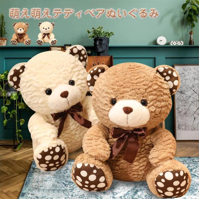 新版 かわいい 抱き枕 熊 ぬいぐるみ くまさん大きい クマのぬいぐるみ 特大 巨大 ビッグ テディベア 熊 くま 可愛い クリス 全長180cm 動物 ぬいぐるみ Bahubali In