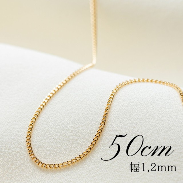 ネックレスチェーン 45cm シルバー925 K18金仕上げ ベネチアンチェーン